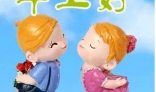 今日早上好问候语 最新每天早上问候语