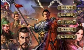 三国志s2赵云多少开3 三国志赵云单开攻略