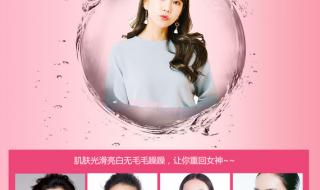 永久脱毛要多少钱 永久脱毛要多少钱