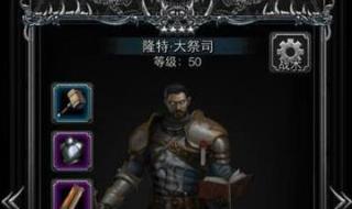 地下城堡2图19苏神攻略 地下城堡2图19攻略