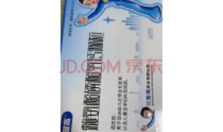 赖氨酸磷酸氢钙颗粒好不好 赖氨酸磷酸氢钙颗粒