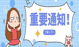 陕西公务员报考条件 陕西公务员考试报名