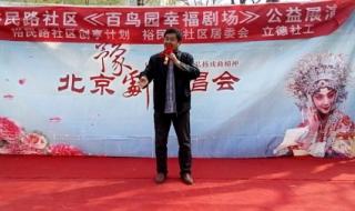 我爱我爹赵铁贤结局 豫剧我爱我爹选段