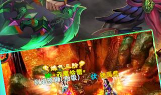 傲剑天下男主老婆 傲剑天下txt