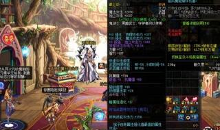 DNF鬼泣PK要拿什么武器好,流星和鬼印杀、骨刃或者无影 dnf鬼泣用什么武器好