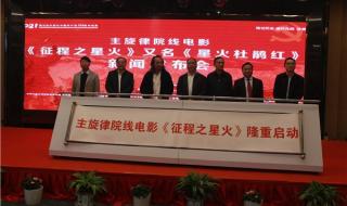 国庆上映的电影2021 2019-2021院线电影