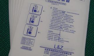 一次性医用灭菌袋有效期是多久 医用灭菌袋