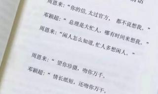 七夕情人节文案 七夕情人节文案