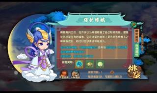 造梦无双神秘商店最后一个格子 造梦无双隐藏关卡