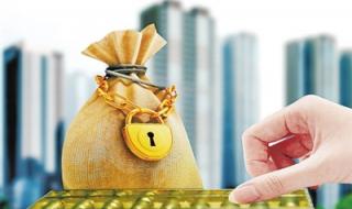 中德房贷是怎么还的 中德银行住房贷款