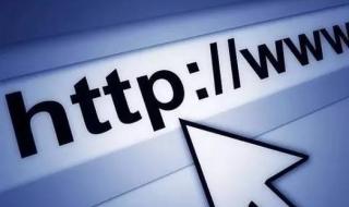 域名的注册和管理 互联网域名管理办法