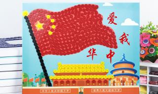 六一儿童节怎样画古风的妆容 关于六一儿童节的画