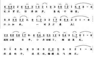 《念奴娇·赤壁怀古》与赤壁都写了周瑜,感情是否相同,为什么 念奴娇赤壁怀古配乐