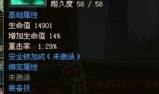 御龙在天紫六套怎么提升战斗力 御龙在天怎么卡紫车