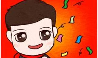 2023年兔年简短幽默祝福 2023年兔年祝福短信