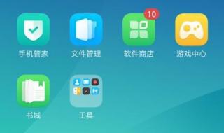 宽带密码忘了怎么找回 如何快速找回原来的锁屏密码