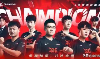 s12总决赛规则 2021s12全球总决赛时间