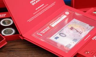 如何领取卡塔尔世界杯纪念钞 卡塔尔纪念币预约官网入口